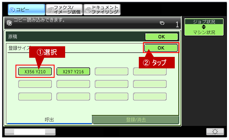 faq01064_8.png