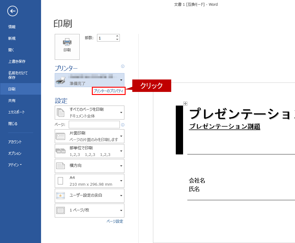 faq01065_1.png