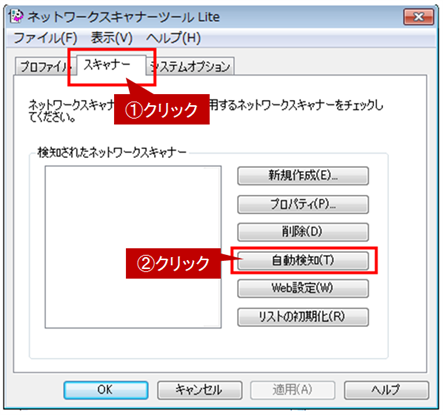 faq01066_2.png