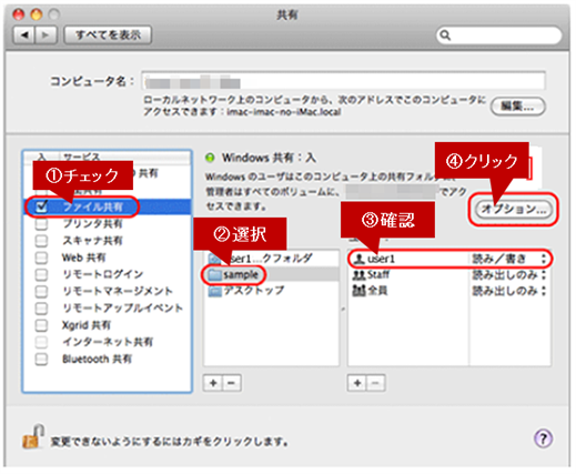 faq01067_17.png