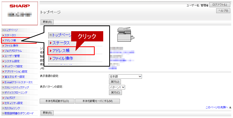 faq01067_20.png