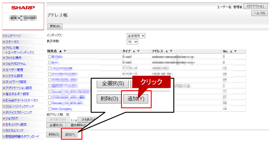 faq01067_21.png
