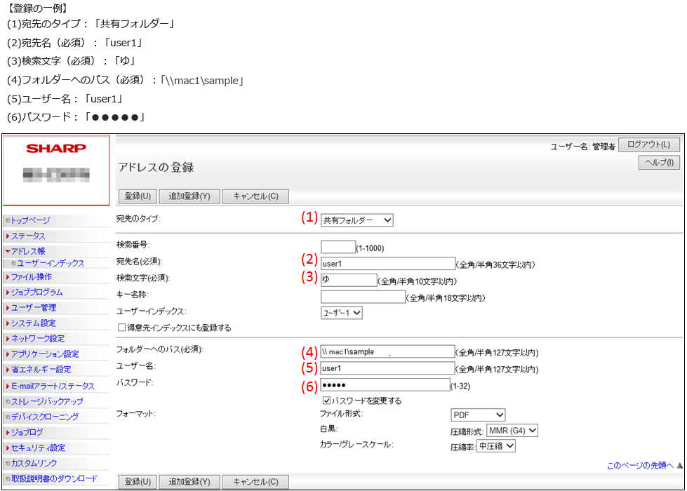 faq01067_22.png