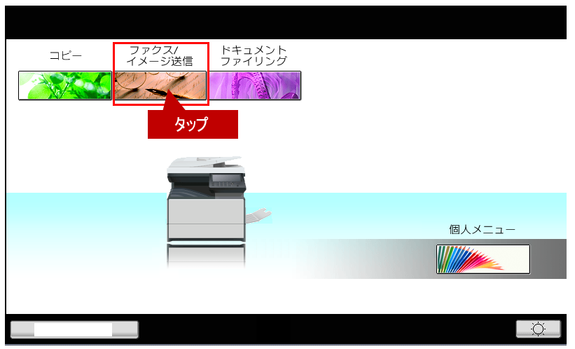 faq01067_23.png