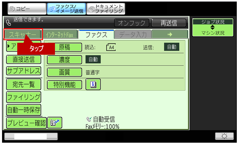 faq01067_24.png