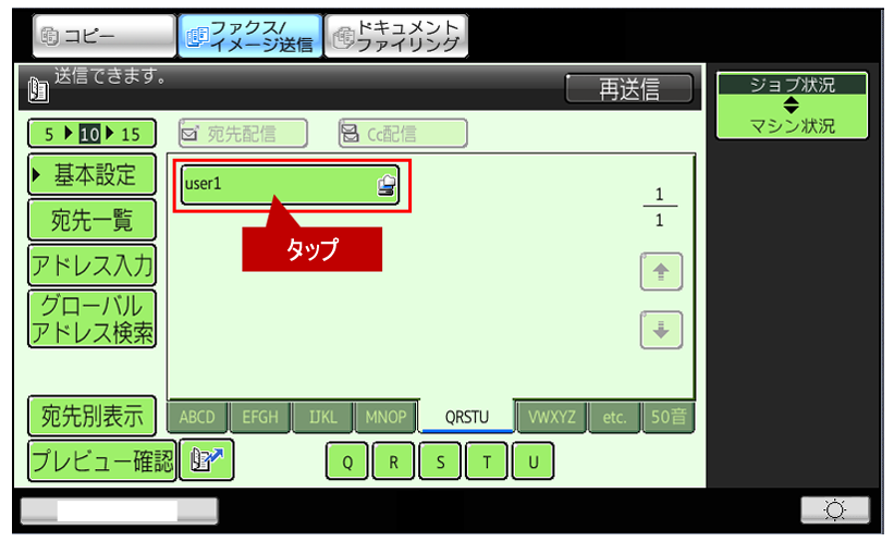 faq01067_25.png