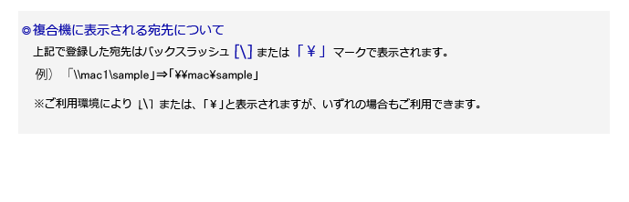 faq01067_28.png