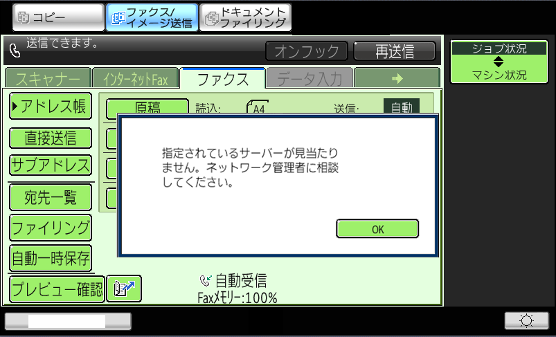 faq01068_1.png