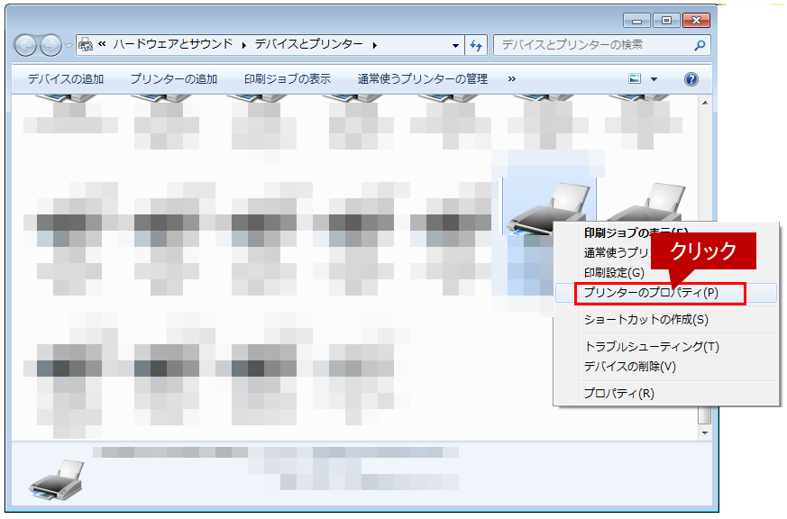faq01069_2.png