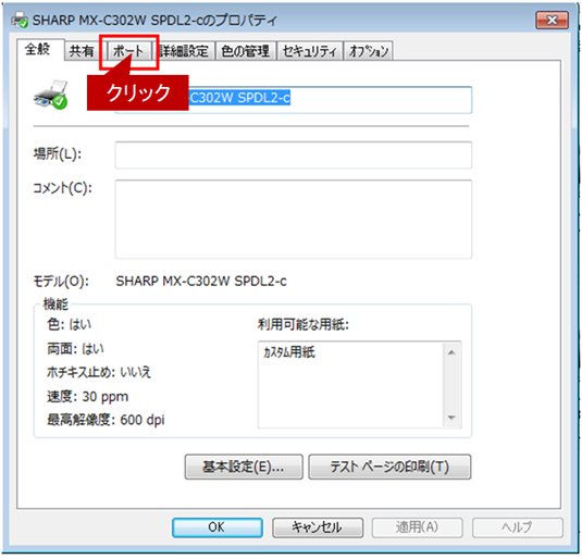 faq01069_3.png