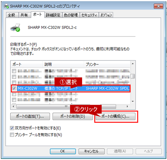 faq01069_4.png