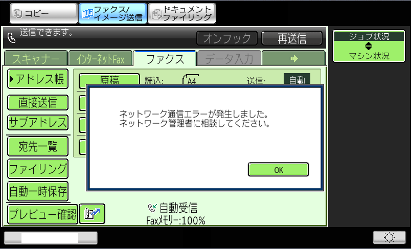 faq01070_1.png
