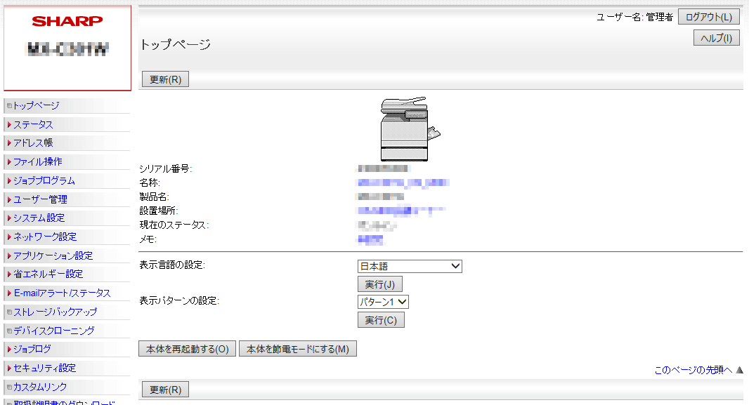 faq01070_3.png