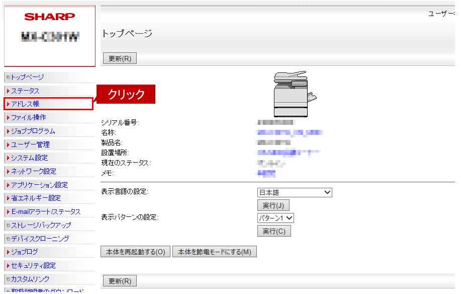 faq01070_4.png