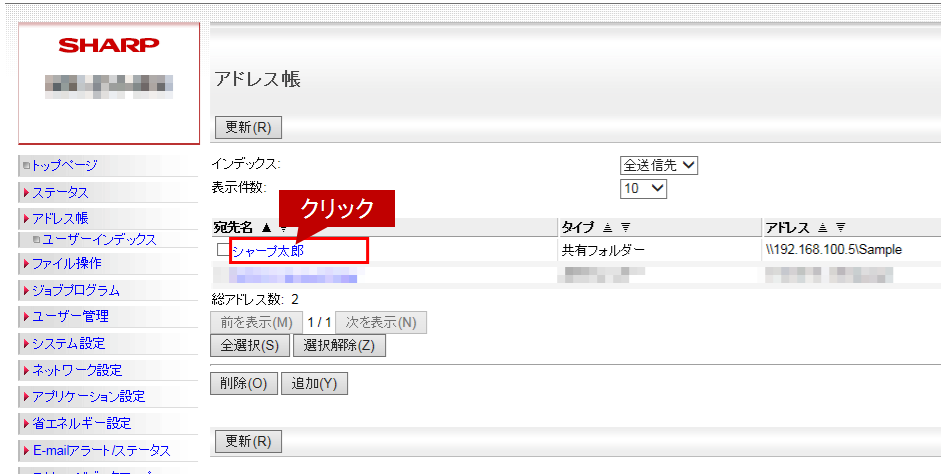 faq01070_5.png