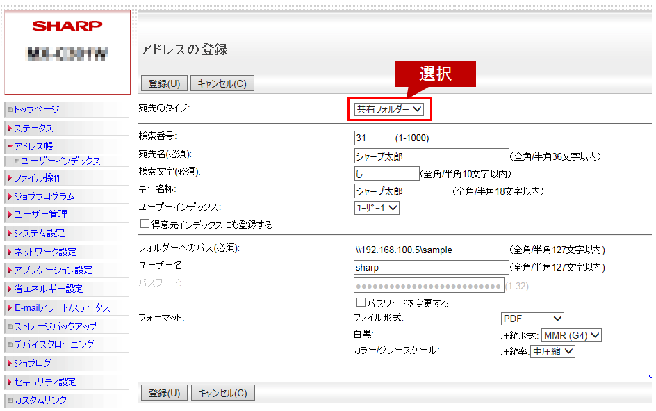 faq01070_6.png