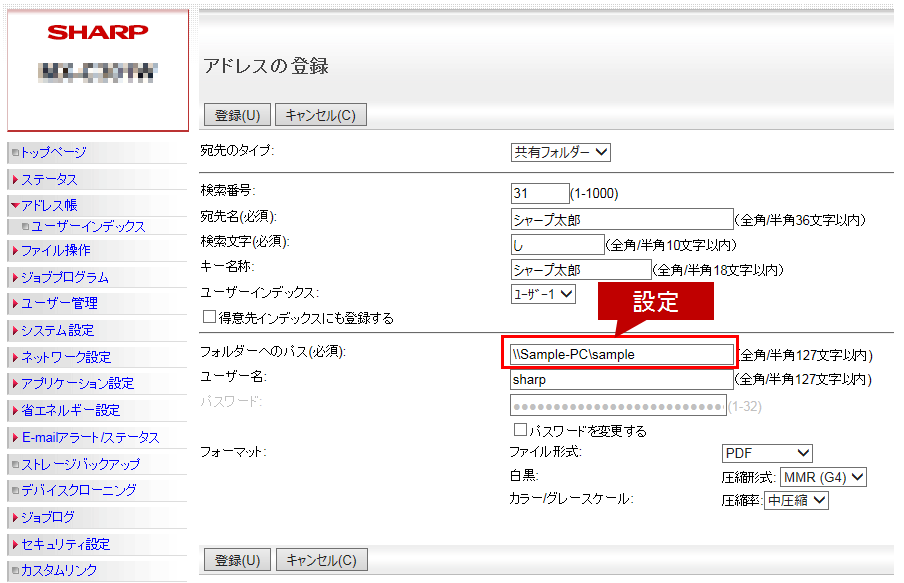 faq01070_7.png