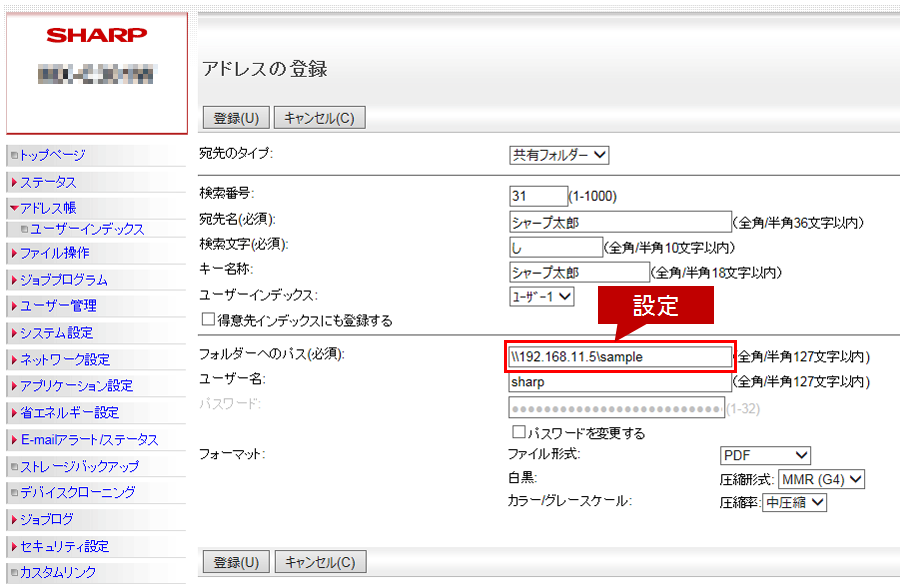 faq01070_8.png