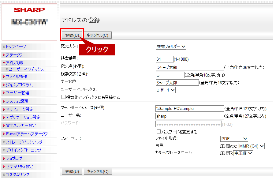 faq01070_9.png