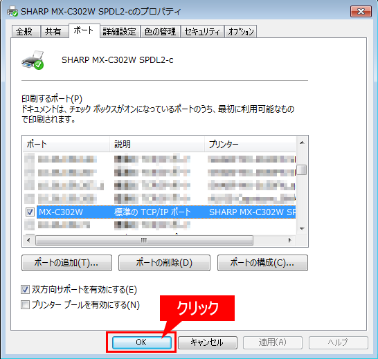faq01074_12.png