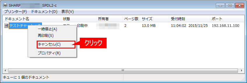 faq01074_3.png