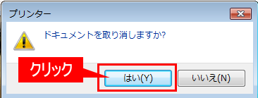 faq01074_4.png