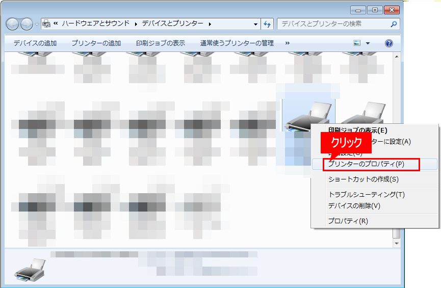 faq01074_6.png