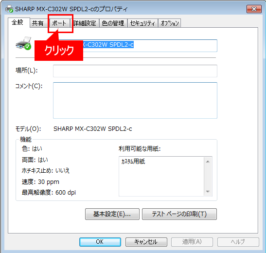 faq01074_7.png