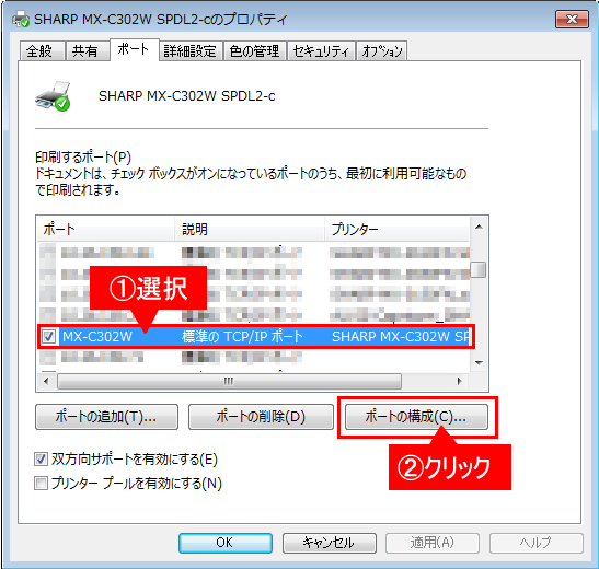 faq01074_8.png