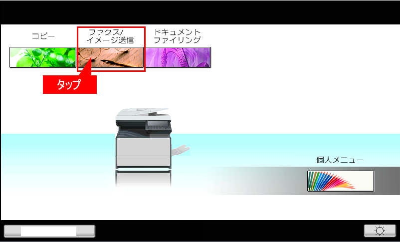faq01075_1.png