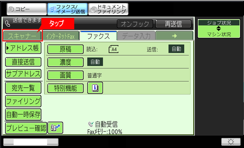 faq01075_2.png