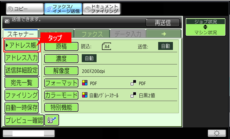 faq01075_3.png