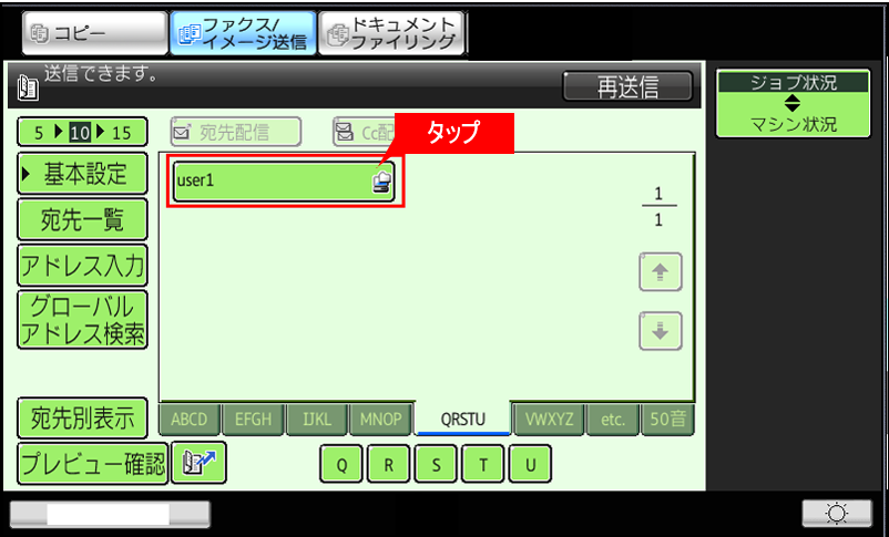 faq01075_4.png