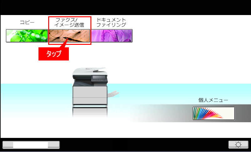 faq01076_1.png