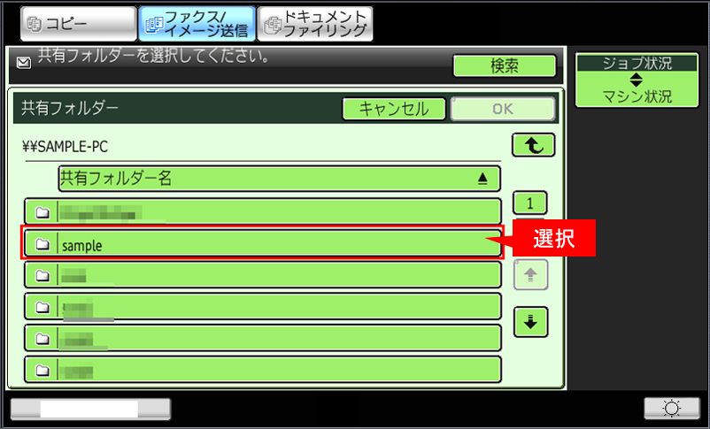 faq01076_10.png