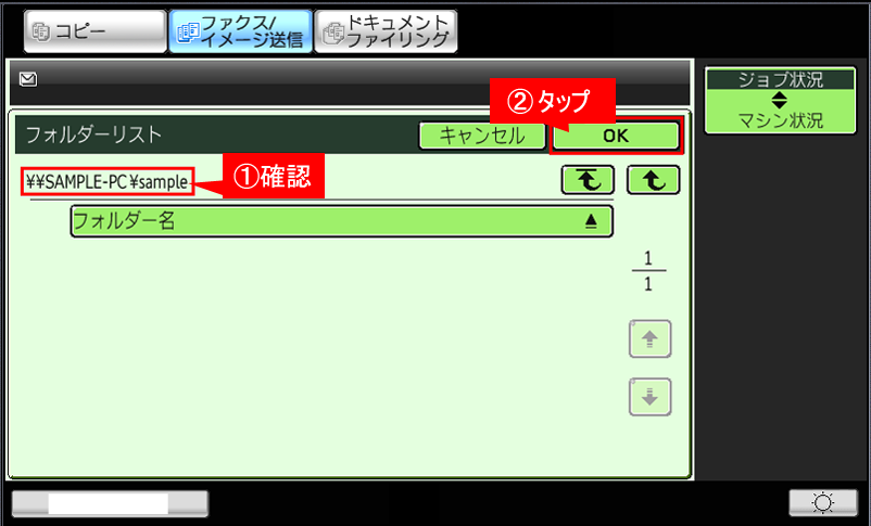 faq01076_11.png