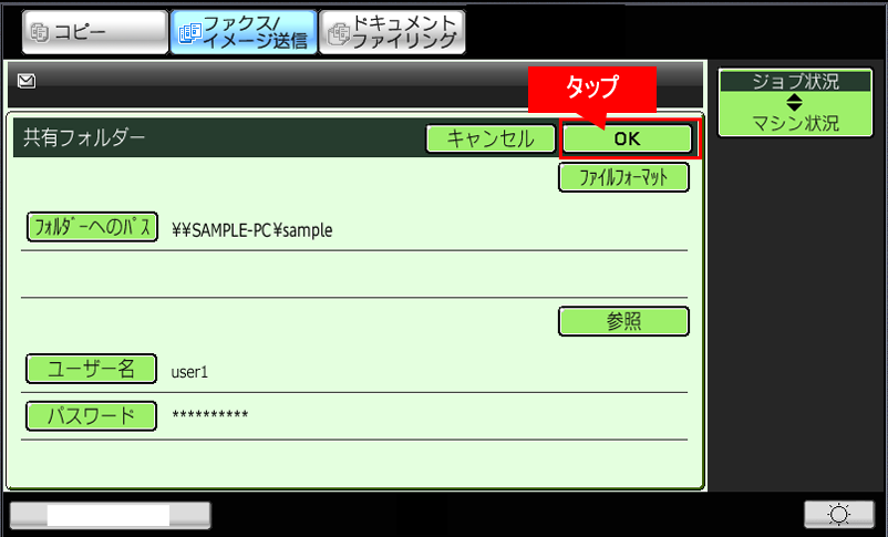 faq01076_12.png