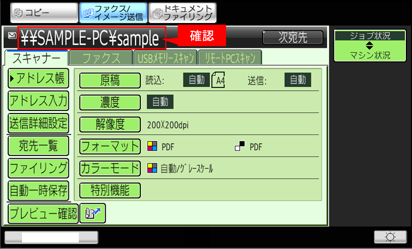faq01076_13.png