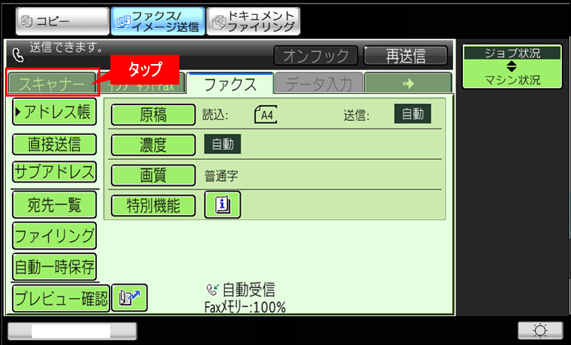 faq01076_2.png