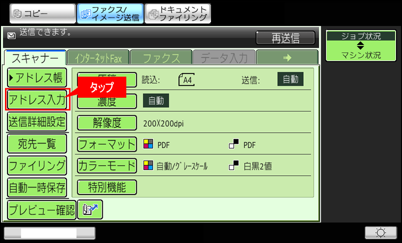 faq01076_3.png