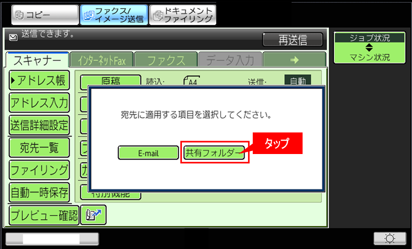 faq01076_4.png