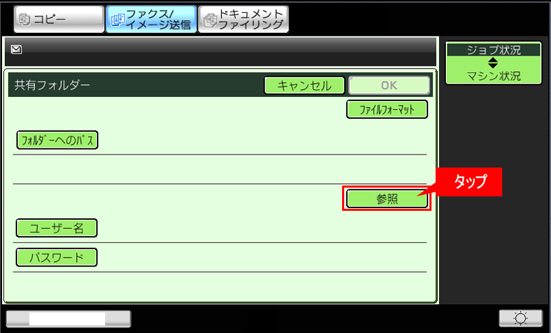 faq01076_5.png