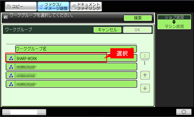 faq01076_6.png