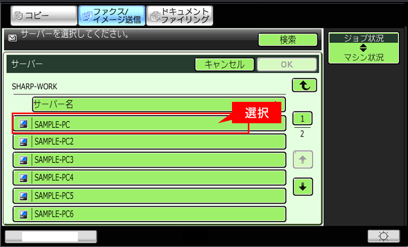 faq01076_7.png