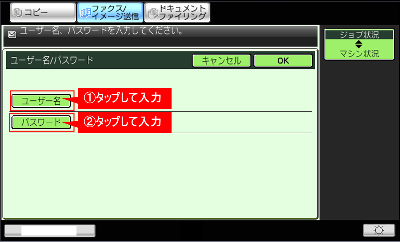faq01076_8.png