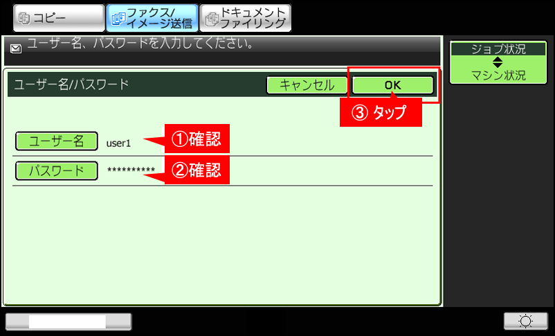 faq01076_9.png