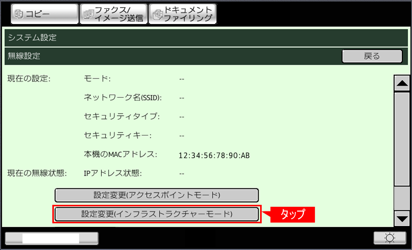faq01077_10.png