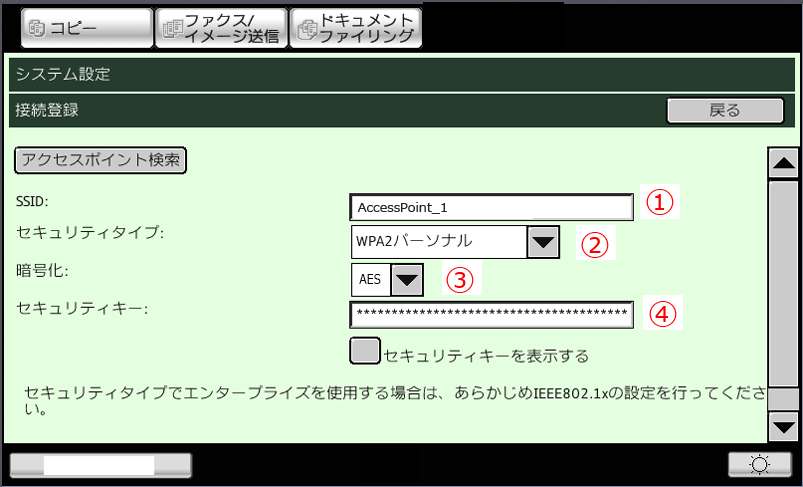 faq01077_11.png