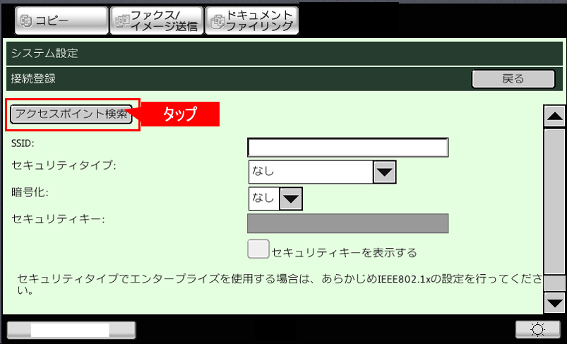 faq01077_12.png