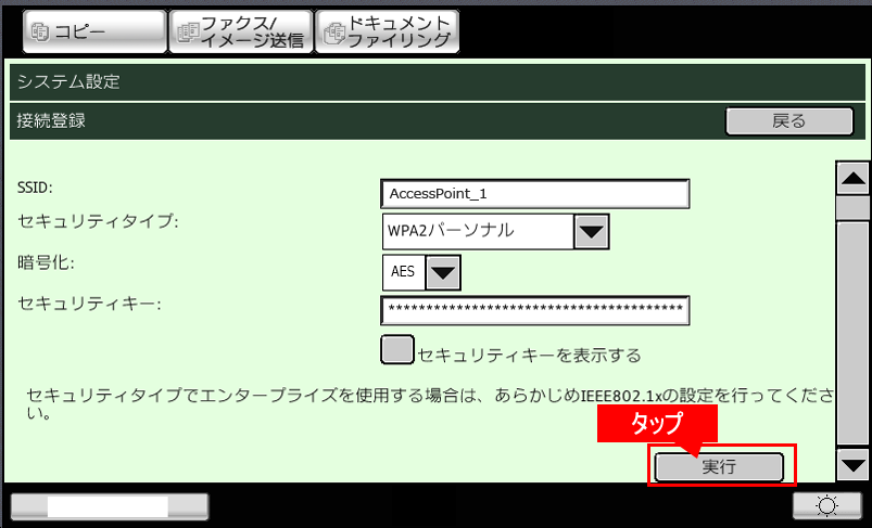 faq01077_14.png